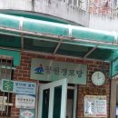 솔뫼경로당 이미지