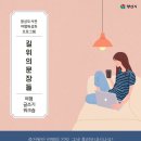 양산시립웅상도서관 이미지