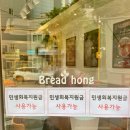 오류2동 자치회관 이미지