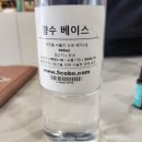태리_도테라