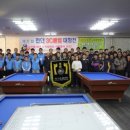 뱅킹당구클럽 이미지