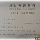 빛고운환경
