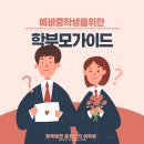 비젼영어학원 - 고양시 일산서구 원일로 54 | 비젼영어학원