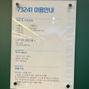 칠삼이사일(73241) 네이버블로그