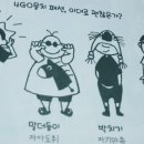 4GO뭉치 이미지