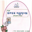 서울서초우체국 1층 이미지