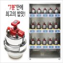 가족애에프에스 이미지