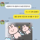 톡톡잉글리시학원