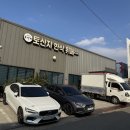 토산지한식뷔페 이미지