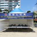 삼익비치 경로당 이미지