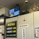 새부산식당 | 부산역 맛집ㅣ직장인들 사이 입소문난 초량동 문출래된장 후기