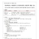 시흥가온유치원 Daum카페