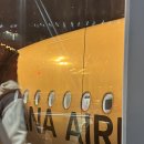 546 | [아시아나항공 OZ546 탑승 후기] 프라하 ➝ 인천 직항 총정리✈️