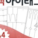 아이태그 이미지