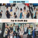 경희대 관악 태권도장 이미지