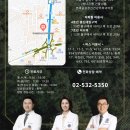 이수정신건강의학과의원 이미지