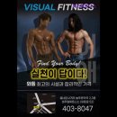 렉스사우나 | [안산 헬스장] 렉스휘트니스 안산 렉스휘트니스, 체형교정 전문