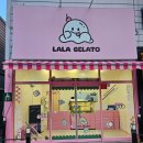 라라젤라또