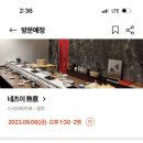 네츠이 이미지
