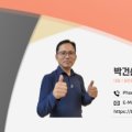 골드부동산컨설팅공인중개사사무소 이미지
