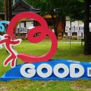 신기녹색농촌체험마을 이미지