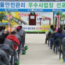 유성환경건설(주) 이미지