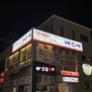 카우카우시화점 이미지