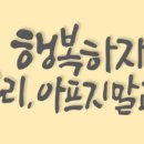 오금로40길 이미지