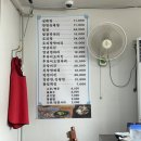 GS25(산호대로점) | |구미 맛집| 구미 공단동 찜닭 맛집, 짚시 찜닭 정보 및 후기