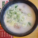 한촌설렁탕 | 의정부설렁탕, 갈비탕 고기듬뿍 들어간 한촌설렁탕 방문후기