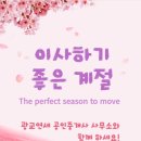 The호반공인중개사사무소 이미지