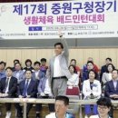 중원구청 이미지