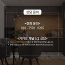 [송파 헬스장]스톤 마블 인테리어 필름 시공 후기
