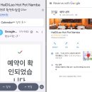 글로벌대왕버섯 | [미식의 기록] 오사카 난바 핫플, 하이디라오 오사카 난바점