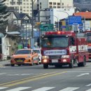 평창소방서 이미지