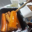 봉구가래떡볶이 - 김천시 해오름1로 31 | 봉구가래떡볶이