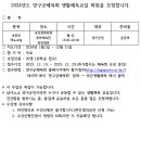 용하체육관 역도 워밍업장 이미지