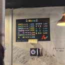 룰루막창 이미지