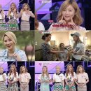 써니데이즈 리얼보컬 카카오 검색결과