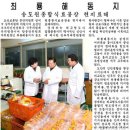 원종합 이미지