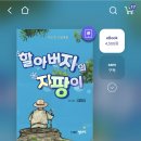 별빛뜨락 이미지