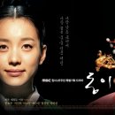 주식회사 동이