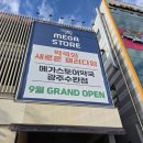 수완약국 이미지