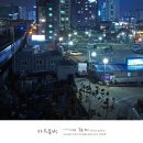 영등포구견인차량보관소 네이버블로그