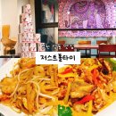 상동프라자(모닝글로리) | 부천 상동 맛집 저스트폴타이 부천상동본점 뿌팟퐁커리 팟타이 애견동반식당 후기