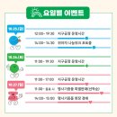 에코빌리지10 네이버블로그