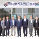 하조대농업협동조합