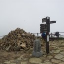 제585회 5월 18일 경북 영주 소백산 비로봉 철쭉산행(1,439m) 이미지