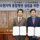 의료법인 덕산의료재단 이미지