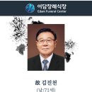 한산1리마을회관 이미지